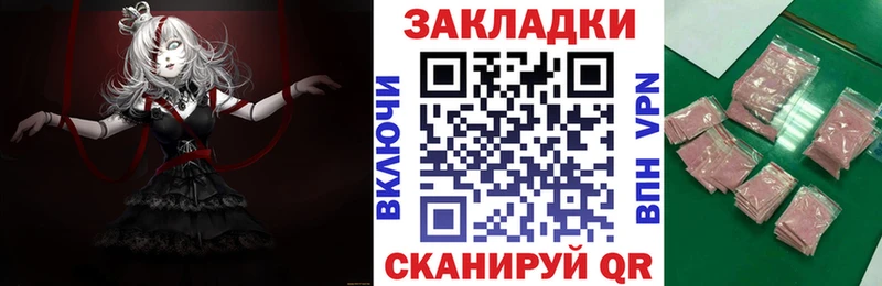 Купить наркоту Ростов-на-Дону ГАШИШ  Бошки Шишки  Альфа ПВП  АМФЕТАМИН  COCAIN  Псилоцибиновые грибы  Мефедрон 