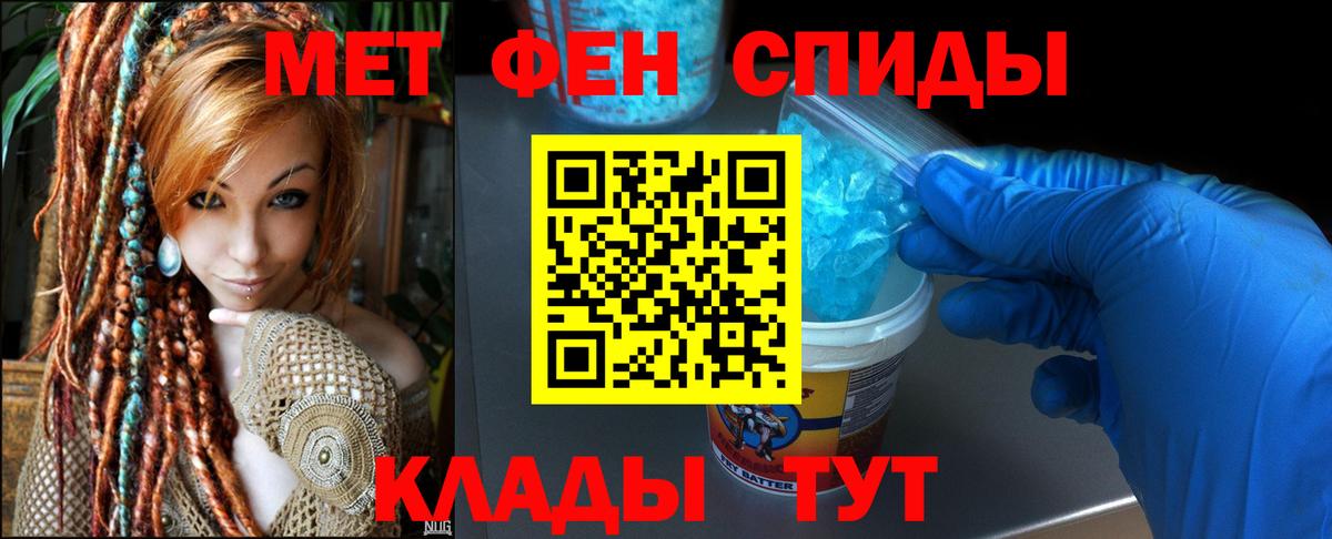 Amphetamine 97% Ростов-на-Дону