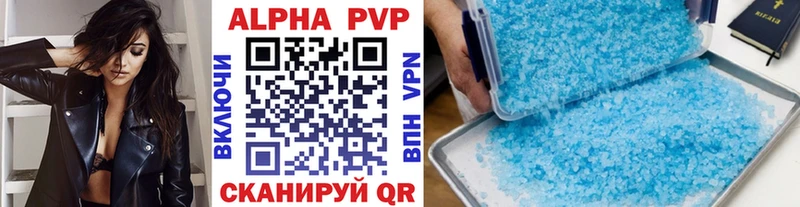 Alfa_PVP СК  Ростов-на-Дону 