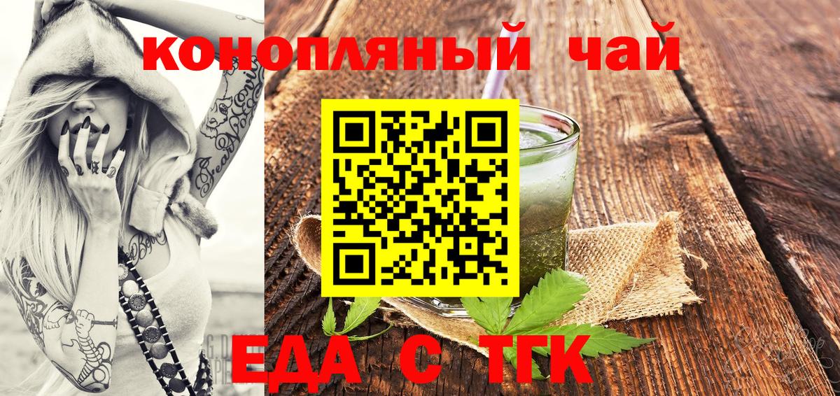Ростов-на-Дону  ГАШ  Cocaine  Каннабис  Мефедрон  Вход с VPN  Меф кристаллы 