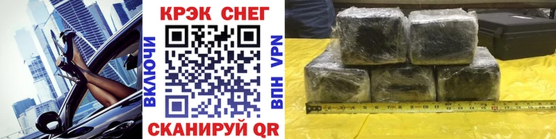 где купить наркоту  Ростов-на-Дону  blacksprut ССЫЛКА  КОКАИН VHQ 