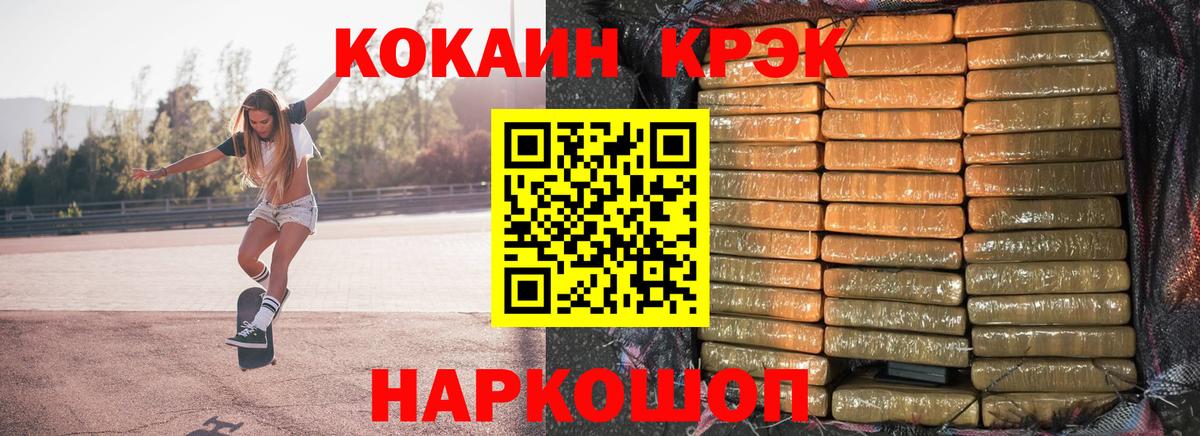 Cocaine Боливия Ростов-на-Дону