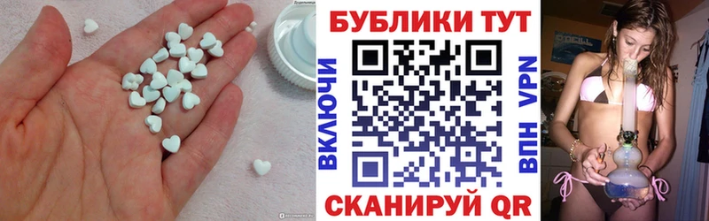купить наркотик  Ростов-на-Дону  ЭКСТАЗИ 280 MDMA 