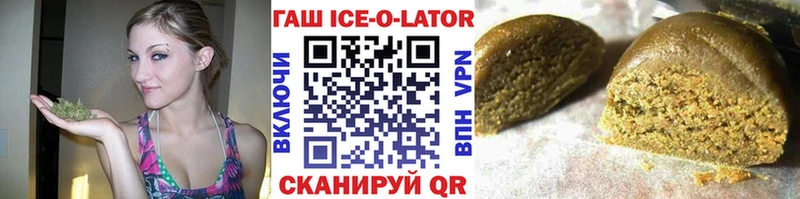 MEGA ссылки  хочу   Ростов-на-Дону  ГАШИШ Ice-O-Lator 