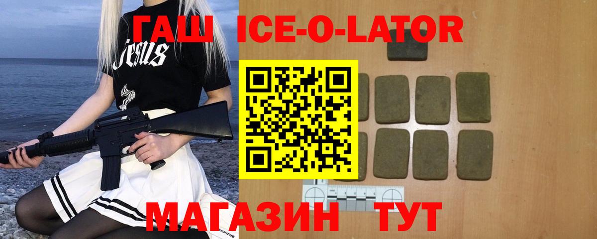 Гашиш VHQ Ростов-на-Дону