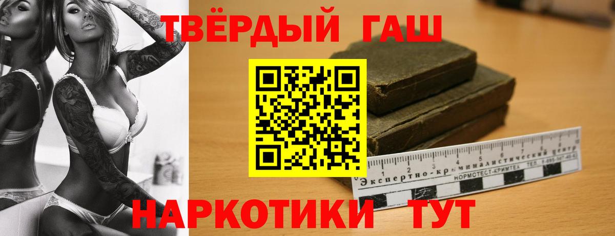 ГАШ Изолятор Ростов-на-Дону