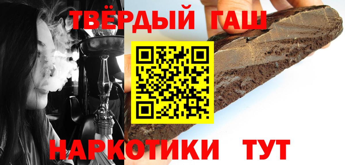 Гашиш  Ростов-на-Дону  Гашиш hashish  ГАШ гарик 