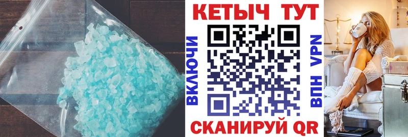 kraken вход  Ростов-на-Дону  КЕТАМИН ketamine 
