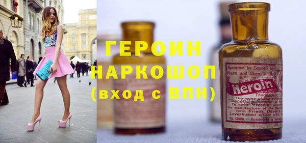 кокаин Лихославль