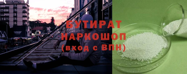 кокаин Лихославль