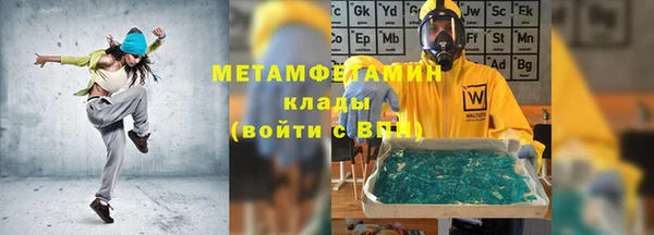 кокаин Лихославль