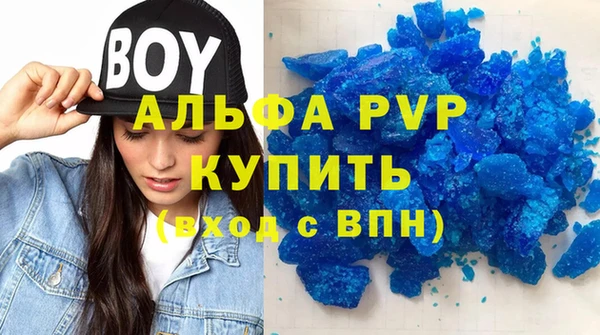 гашишное масло Лиски