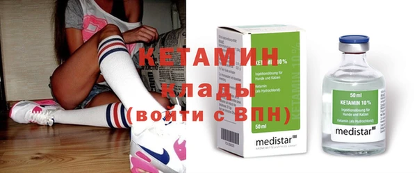ГАЛЛЮЦИНОГЕННЫЕ ГРИБЫ Балахна