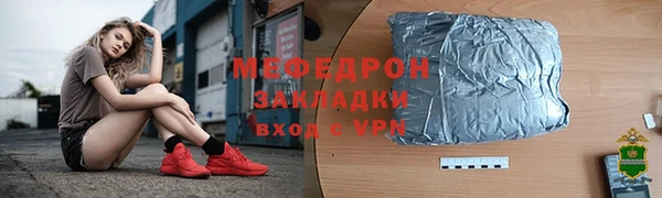 кокаин Лихославль