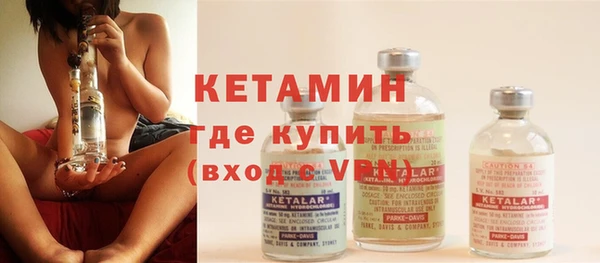 кокаин Лихославль