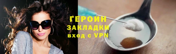 гашишное масло Лиски