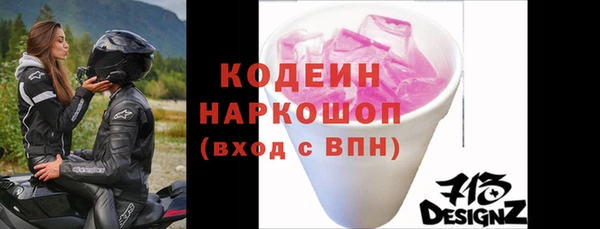кокаин Лихославль
