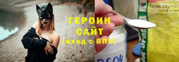 кокаин Лихославль