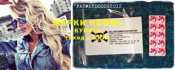 кокаин Лихославль