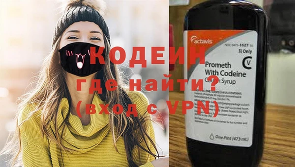 кокаин Лихославль