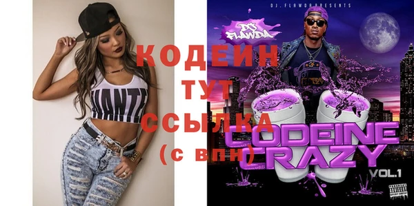 кокаин Лихославль