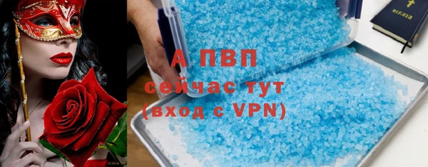 кокаин Лихославль