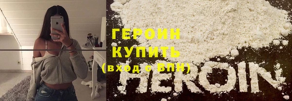 кокаин Нея