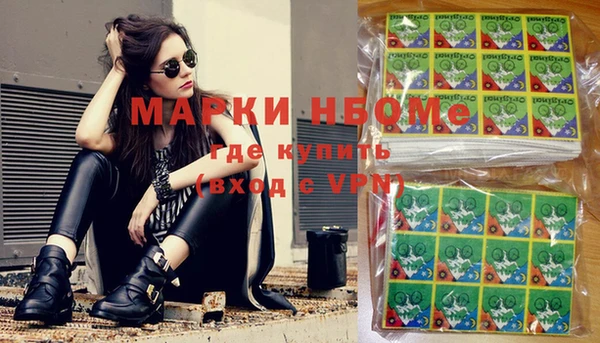 гашишное масло Лиски
