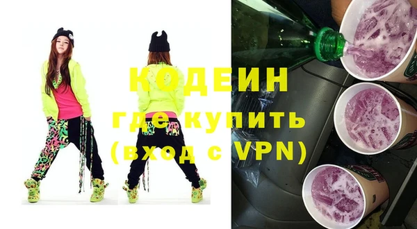 кокаин Лихославль