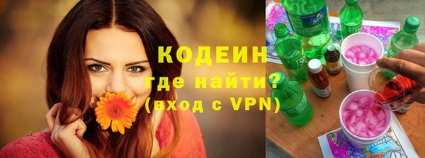 метадон Нефтегорск