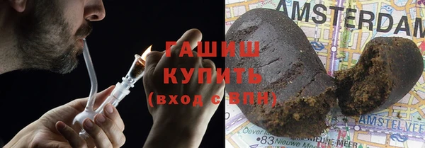 гашишное масло Лиски