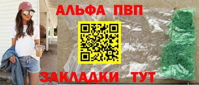 бутик Комсомольск-на-Амуре