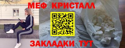 бутик Комсомольск-на-Амуре