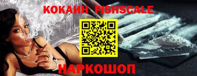 бутик Комсомольск-на-Амуре