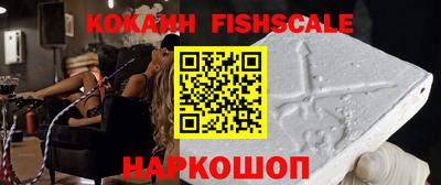 бутик Комсомольск-на-Амуре