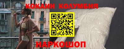 бутик Комсомольск-на-Амуре