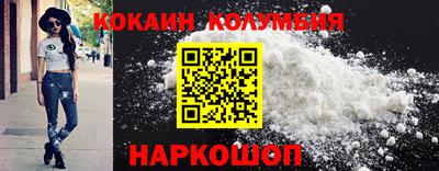 мяу мяу кристалл Конаково