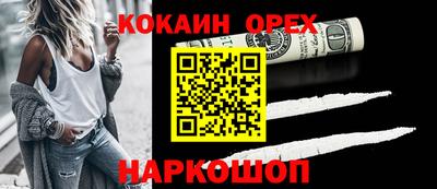 бутик Комсомольск-на-Амуре