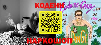 ПСИЛОЦИБИНОВЫЕ ГРИБЫ Коммунар