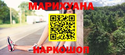 прущие грибы Апшеронск