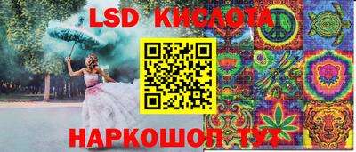 мяу мяу кристалл Конаково