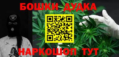 бутик Комсомольск-на-Амуре