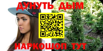 мяу мяу кристалл Конаково