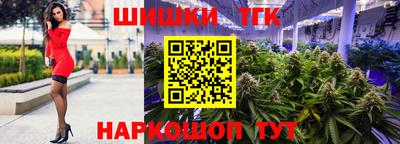 бутик Комсомольск-на-Амуре