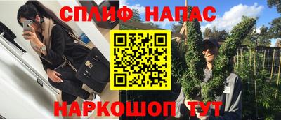 бутик Комсомольск-на-Амуре