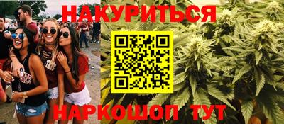 мяу мяу кристалл Конаково