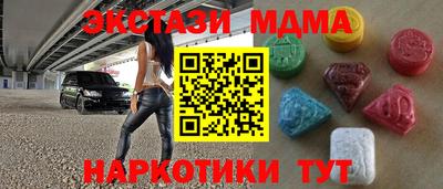 мяу мяу кристалл Конаково