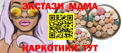 мяу мяу кристалл Конаково