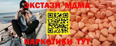 бутик Комсомольск-на-Амуре