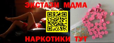 кокс Балашиха